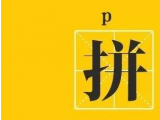 七夕節(jié)：蒙泰護(hù)理手術(shù)體位墊廠家來送禮了，參與活動(dòng)更多優(yōu)惠等您來！